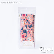 画像をギャラリービューアに読み込む, スリム・キャンディポーチ 小鳥の郵便屋さん 全2色