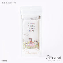 画像をギャラリービューアに読み込む, スリム・キャンディポーチ アルプスの少女ハイジ 第4弾 全2種類