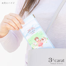 画像をギャラリービューアに読み込む, スリムキャンディポーチ アルプスの少女ハイジ 全2種類