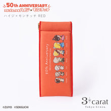 画像をギャラリービューアに読み込む, スリムキャンディポーチ アルプスの少女ハイジ×モンチッチ 全6種類