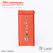 画像をギャラリービューアに読み込む, スリムキャンディポーチ アルプスの少女ハイジ×モンチッチ 全6種類