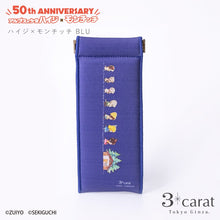 画像をギャラリービューアに読み込む, スリムキャンディポーチ アルプスの少女ハイジ×モンチッチ 全6種類