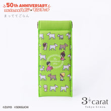 画像をギャラリービューアに読み込む, スリムキャンディポーチ アルプスの少女ハイジ×モンチッチ 全6種類