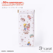 画像をギャラリービューアに読み込む, スリムキャンディポーチ アルプスの少女ハイジ×モンチッチ 全6種類