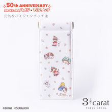 画像をギャラリービューアに読み込む, スリムキャンディポーチ アルプスの少女ハイジ×モンチッチ 全6種類