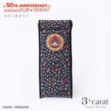 画像をギャラリービューアに読み込む, スリムキャンディポーチ アルプスの少女ハイジ×モンチッチ 全6種類