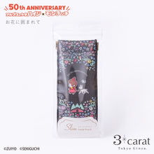 画像をギャラリービューアに読み込む, スリムキャンディポーチ アルプスの少女ハイジ×モンチッチ 全6種類