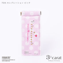 画像をギャラリービューアに読み込む, 75周年記念 PEANUTS スリムキャンディポーチ 全2種類