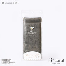 画像をギャラリービューアに読み込む, PEANUTS スリムキャンディポーチ 全3種類