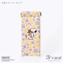 画像をギャラリービューアに読み込む, PEANUTS スリムキャンディポーチ 全3種類
