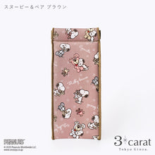 画像をギャラリービューアに読み込む, PEANUTS スリムキャンディポーチ 全3種類