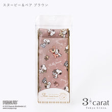 画像をギャラリービューアに読み込む, PEANUTS スリムキャンディポーチ 全3種類