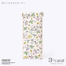 画像をギャラリービューアに読み込む, PEANUTS スリムキャンディポーチ 桜シリーズ 全3種類