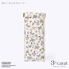 画像をギャラリービューアに読み込む, PEANUTS スリムキャンディポーチ 桜シリーズ 全3種類