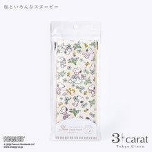 画像をギャラリービューアに読み込む, PEANUTS スリムキャンディポーチ 桜シリーズ 全3種類