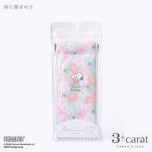 画像をギャラリービューアに読み込む, PEANUTS スリムキャンディポーチ 桜シリーズ 全3種類