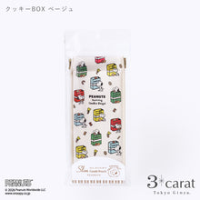 画像をギャラリービューアに読み込む, PEANUTS スリムキャンディポーチ クッキーシリーズ 全3種類