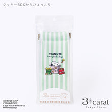 画像をギャラリービューアに読み込む, PEANUTS スリムキャンディポーチ クッキーシリーズ 全3種類