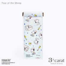 画像をギャラリービューアに読み込む, PEANUTS スリムキャンディポーチ Year of the Sheep