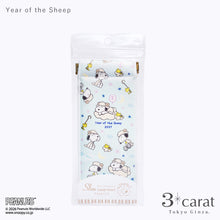 画像をギャラリービューアに読み込む, PEANUTS スリムキャンディポーチ Year of the Sheep