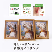 画像をギャラリービューアに読み込む, ループフィット・絵画シリーズ ピエール=オーギュスト・ルノワール「レースの帽子の少女」