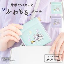 画像をギャラリービューアに読み込む, PEANUTS キャンディポーチ Year of the Sheep 2027シリーズ 全2種類