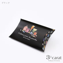 画像をギャラリービューアに読み込む, スリーカラット オリジナル ラッピング