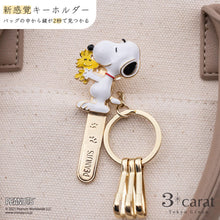 画像をギャラリービューアに読み込む, PEANUTS バッグキークリップ スヌーピーとウッドストックだっこ