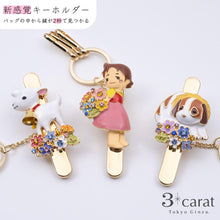 画像をギャラリービューアに読み込む, バッグキークリップ アルプスの少女ハイジ