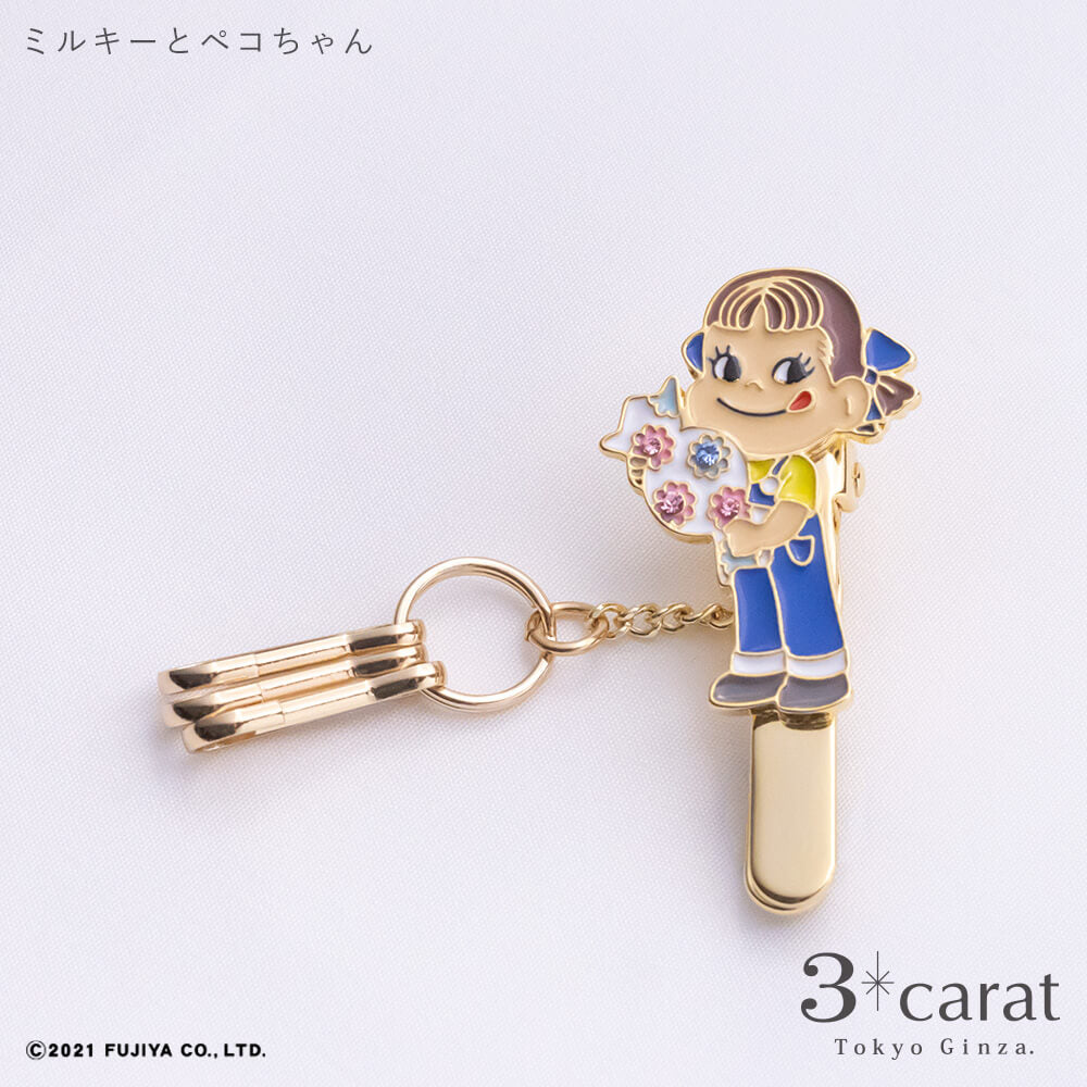 不二家 ペコちゃん バッグキークリップmini 全3種類 – 3carat（スリー