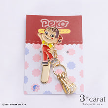 画像をギャラリービューアに読み込む, 不二家 ペコちゃん バッグキークリップmini 全3種類