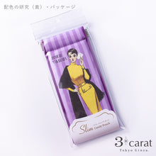 画像をギャラリービューアに読み込む, スリムキャンディポーチ 中原淳一 配色の研究