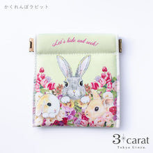 画像をギャラリービューアに読み込む, キャンディポーチ かくれんぼシリーズ