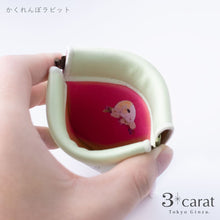 画像をギャラリービューアに読み込む, キャンディポーチ かくれんぼシリーズ