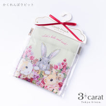 画像をギャラリービューアに読み込む, キャンディポーチ かくれんぼシリーズ