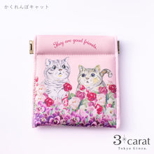 画像をギャラリービューアに読み込む, キャンディポーチ かくれんぼシリーズ