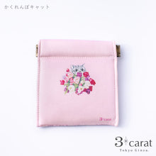 画像をギャラリービューアに読み込む, キャンディポーチ かくれんぼシリーズ