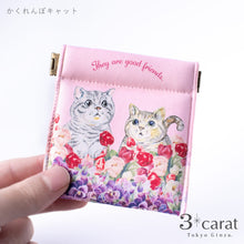 画像をギャラリービューアに読み込む, キャンディポーチ かくれんぼシリーズ