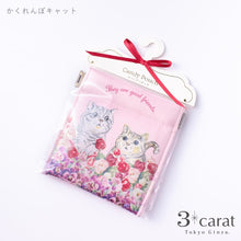 画像をギャラリービューアに読み込む, キャンディポーチ かくれんぼシリーズ