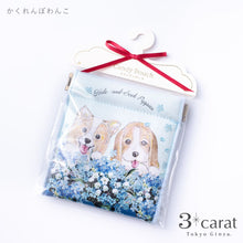 画像をギャラリービューアに読み込む, キャンディポーチ かくれんぼシリーズ