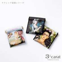 画像をギャラリービューアに読み込む, キャンディポーチ クラシック絵画シリーズ 第2弾 全8種類