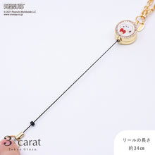 画像をギャラリービューアに読み込む, PEANUTS リールキーホルダー 全6種 02