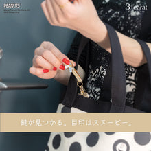 画像をギャラリービューアに読み込む, PEANUTS バッグキークリップmini ウッドストックいっぱい