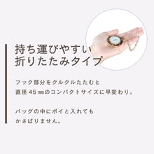 画像をギャラリービューアに読み込む, バッグハンガー イニシャル