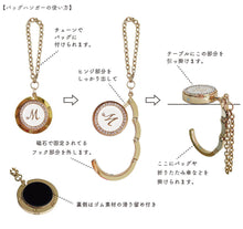 画像をギャラリービューアに読み込む, バッグハンガー イニシャル