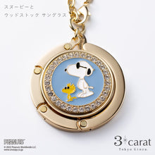 画像をギャラリービューアに読み込む, バッグハンガー PEANUTS 全10種類