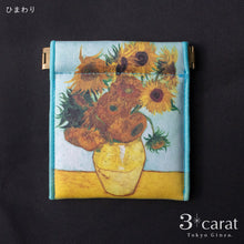 画像をギャラリービューアに読み込む, キャンディポーチ クラシック絵画シリーズ