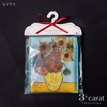 画像をギャラリービューアに読み込む, キャンディポーチ クラシック絵画シリーズ