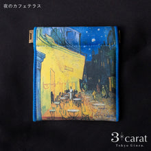 画像をギャラリービューアに読み込む, キャンディポーチ クラシック絵画シリーズ