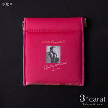 画像をギャラリービューアに読み込む, キャンディポーチ クラシック絵画シリーズ